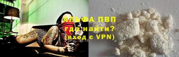 альфа пвп VHQ Горнозаводск