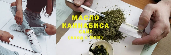 марки nbome Гусиноозёрск