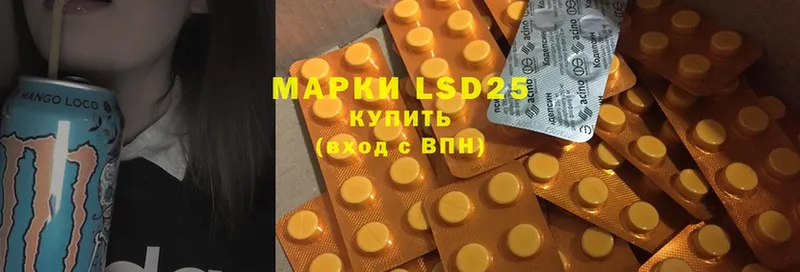 что такое   Аркадак  Лсд 25 экстази ecstasy 